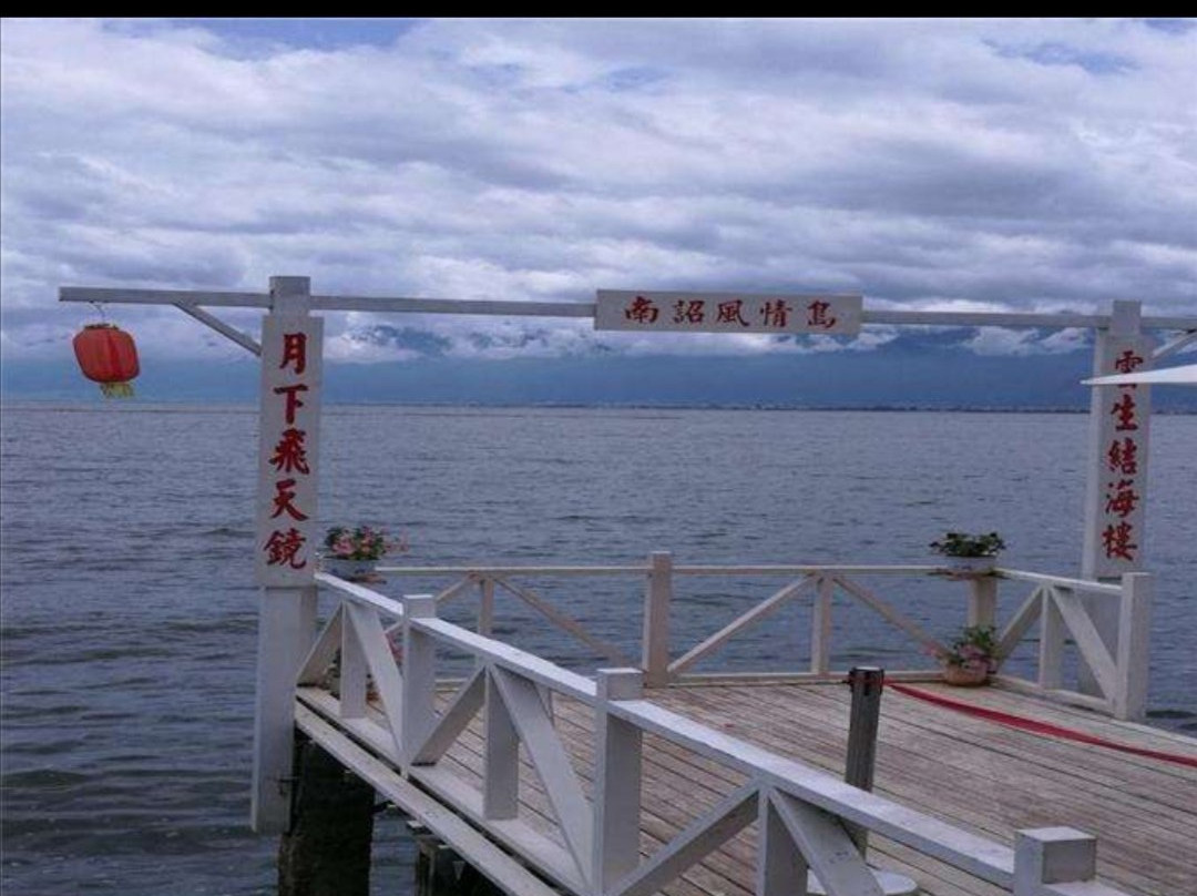 南诏风情岛景点图片