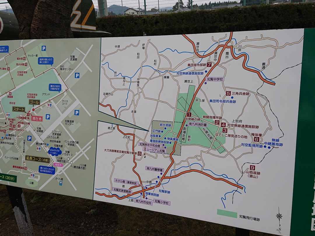 Chiran Heiwa Park-南九州市必去景点