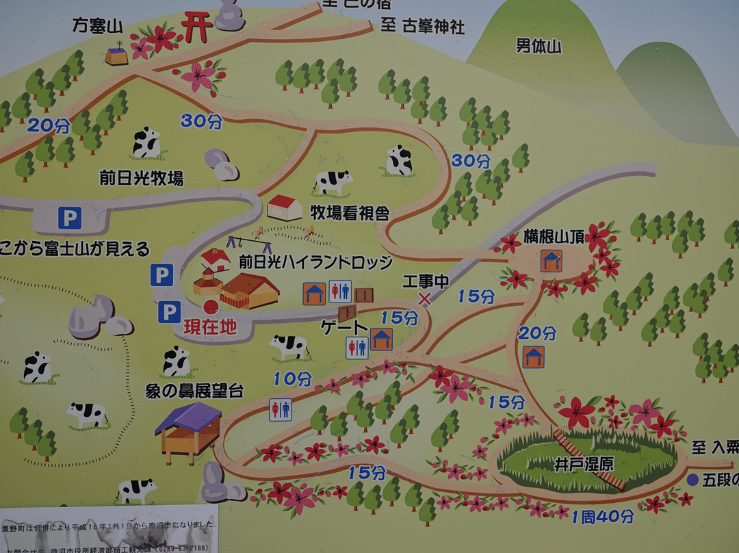 Ido Wetland-鹿沼市必去景点