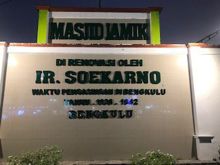 Amaris Hotel Bengkulu主图