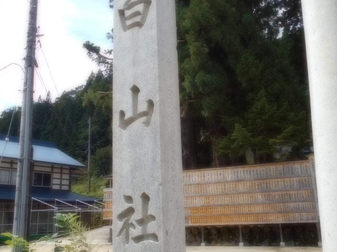 Hakusangu-南砺市必去景点