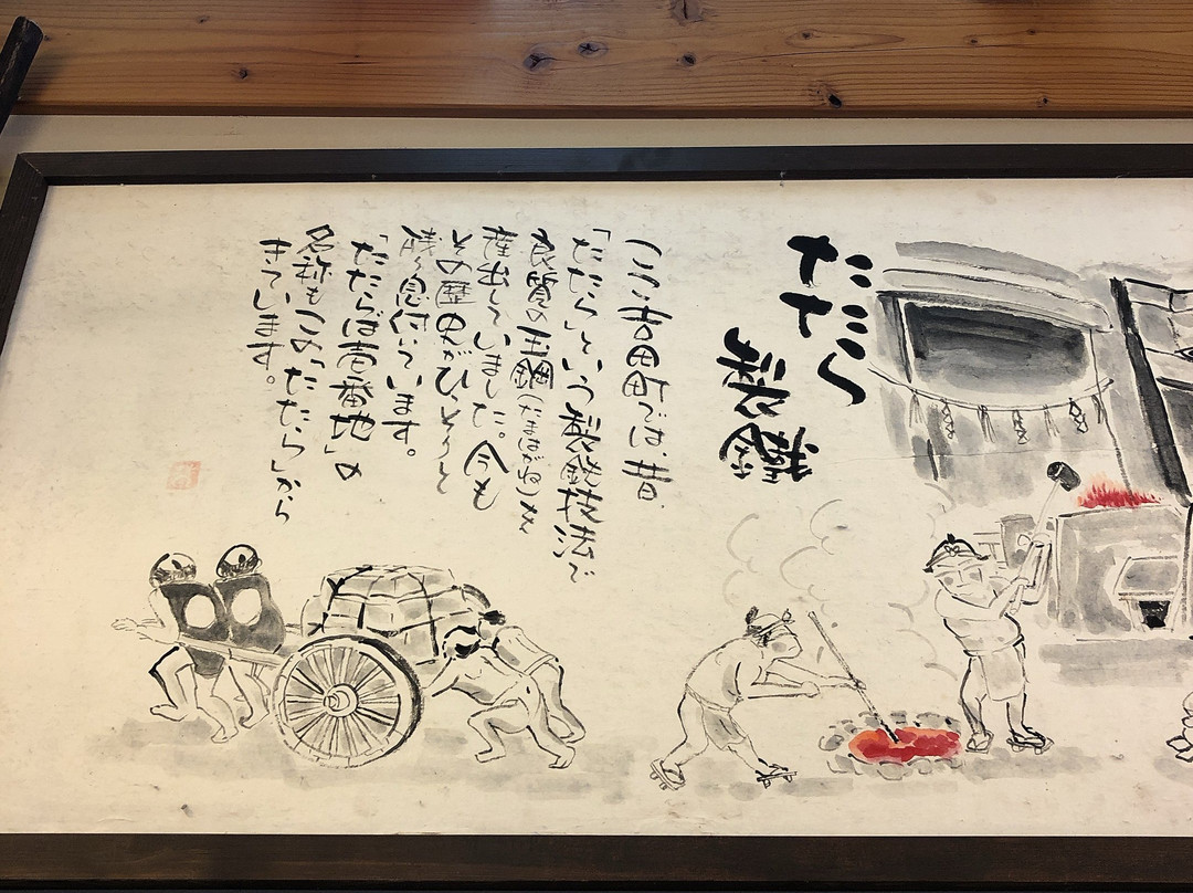 Michi-no-Eki Tataraba Ichibanchi-云南市必去景点