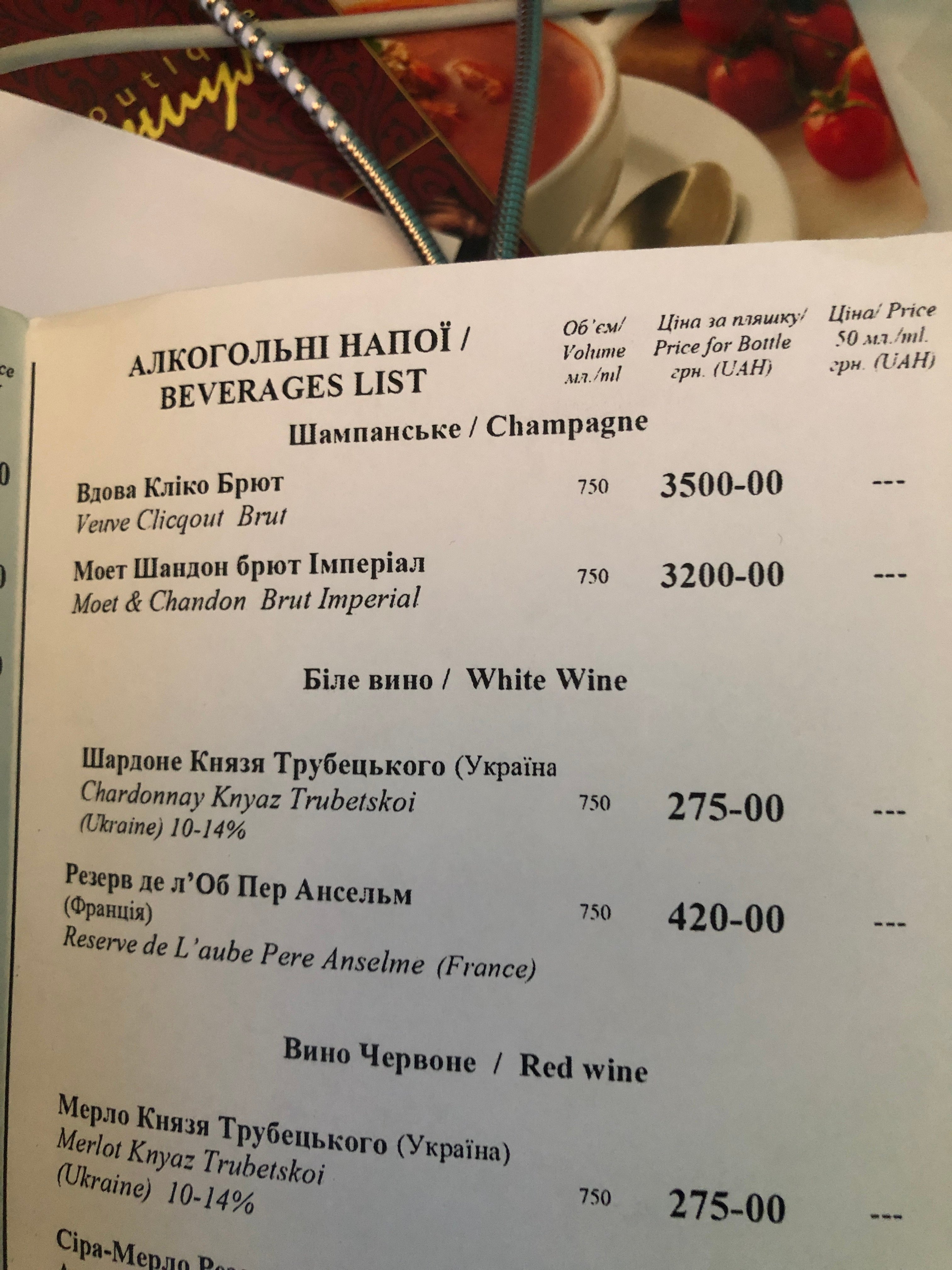 第聂伯河酒店-官方