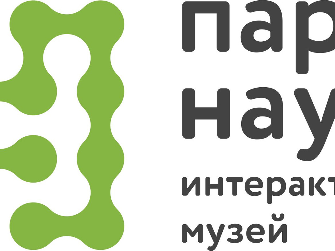 Science Park/ Scientific Amusement Park-彼尔姆必去景点