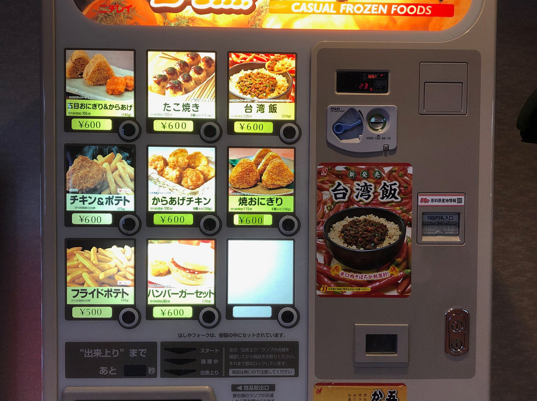 网走湖酒店主图