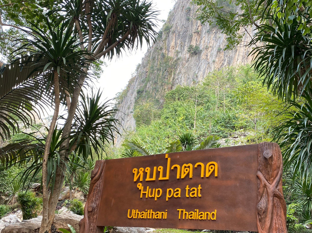 Tham Hup Pa Tat Cave-兰沙必去景点