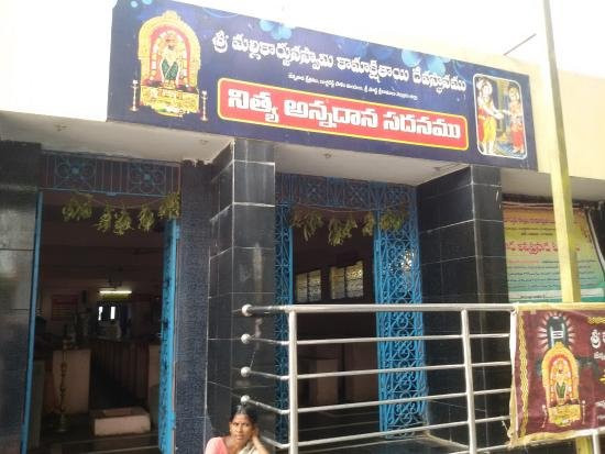 Jonnawada Mallikarjuna Kamakshi Tai Temple景点图片