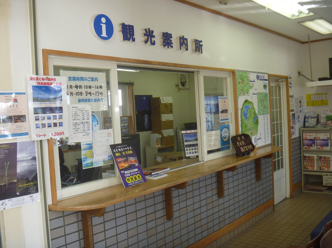 JR Mashu Station Tourist Information Center-弟子屈町必去景点