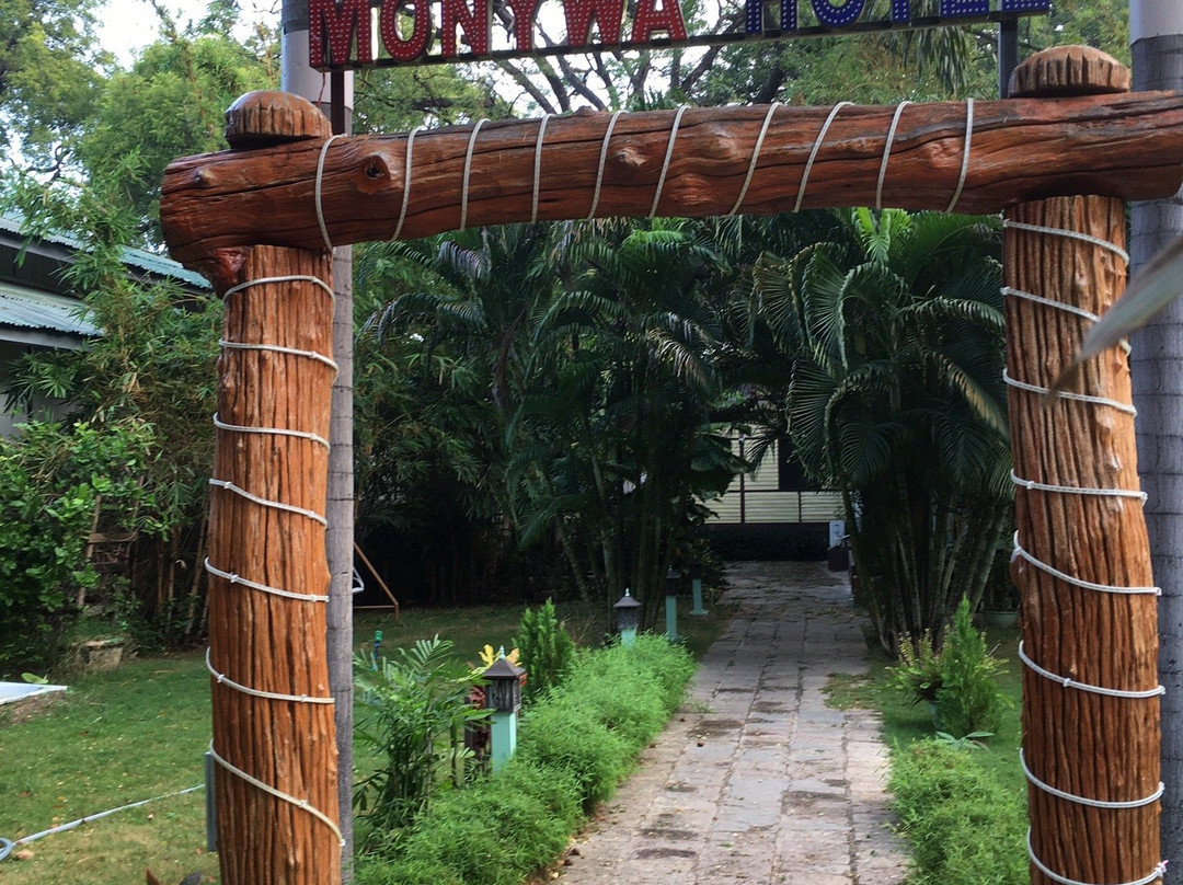 Monywa Hotel主图