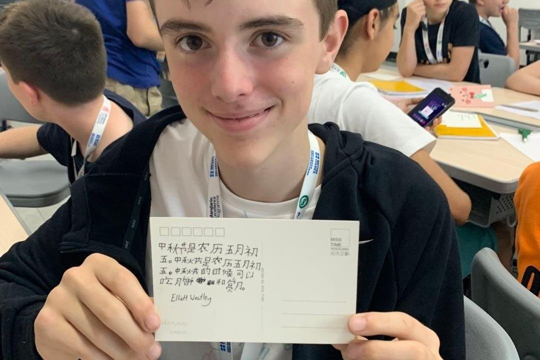 Speakup Mandarin Club-成都必去景点