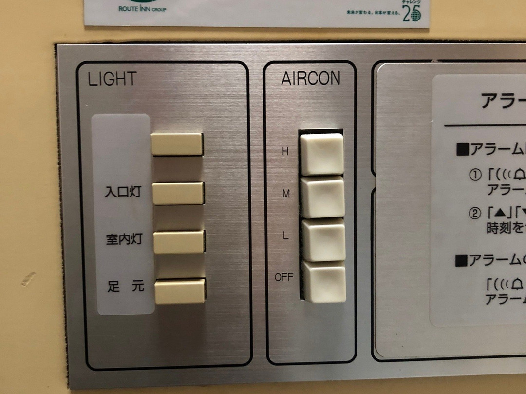 松户市站前酒店主图