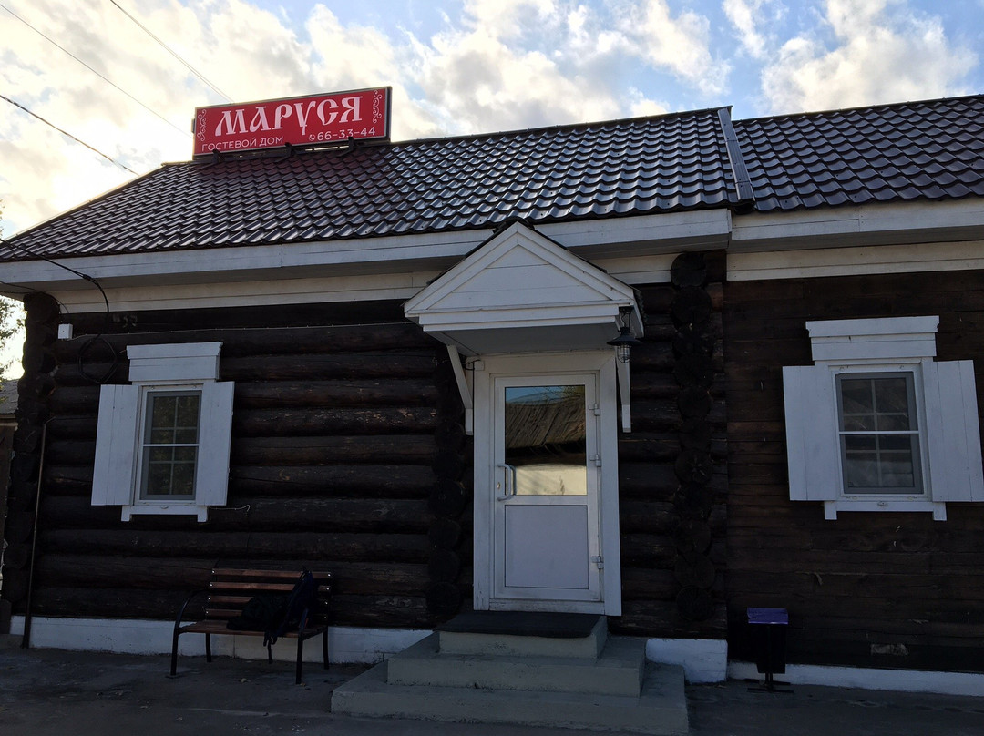 Marusya Boutique Hotel主图