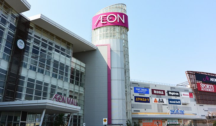 Aeon Mall Hanyu