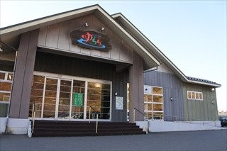 Muroran Onsen Yurara-室兰市必去景点