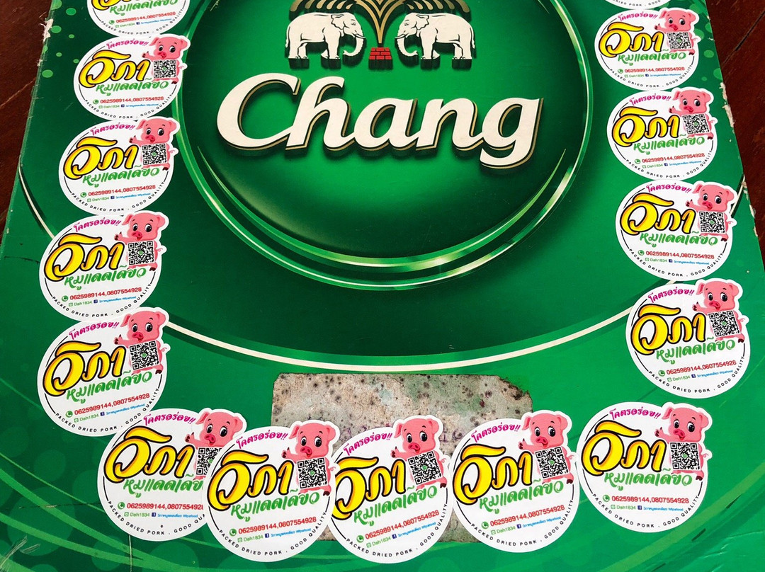 ร้านวิภาปลาเผา