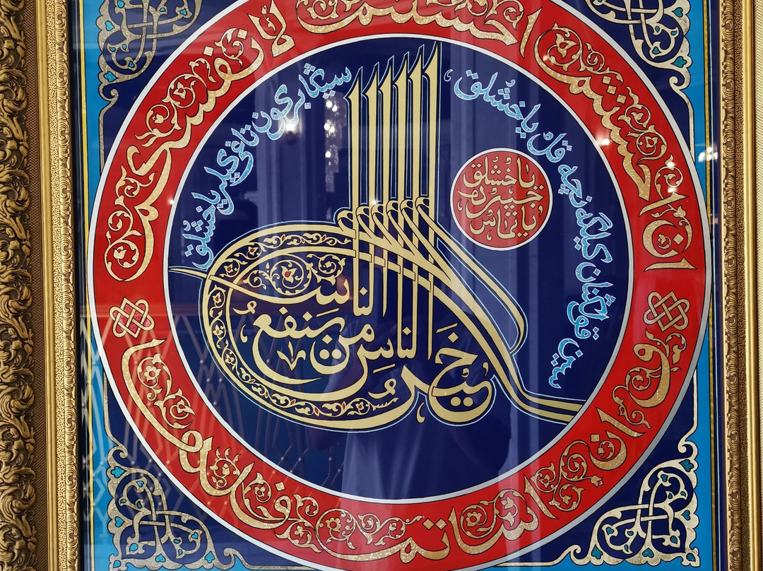 Museum of Islam-喀山必去景点