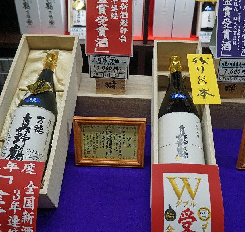Obata Sake Brewery景点图片