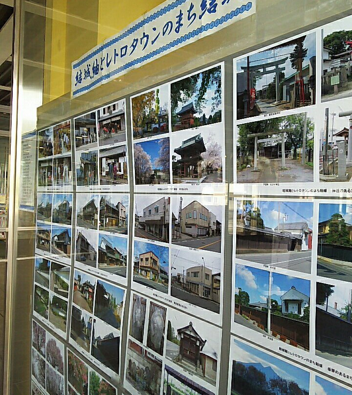 Yuki City Hall Tourist Office-结城市必去景点