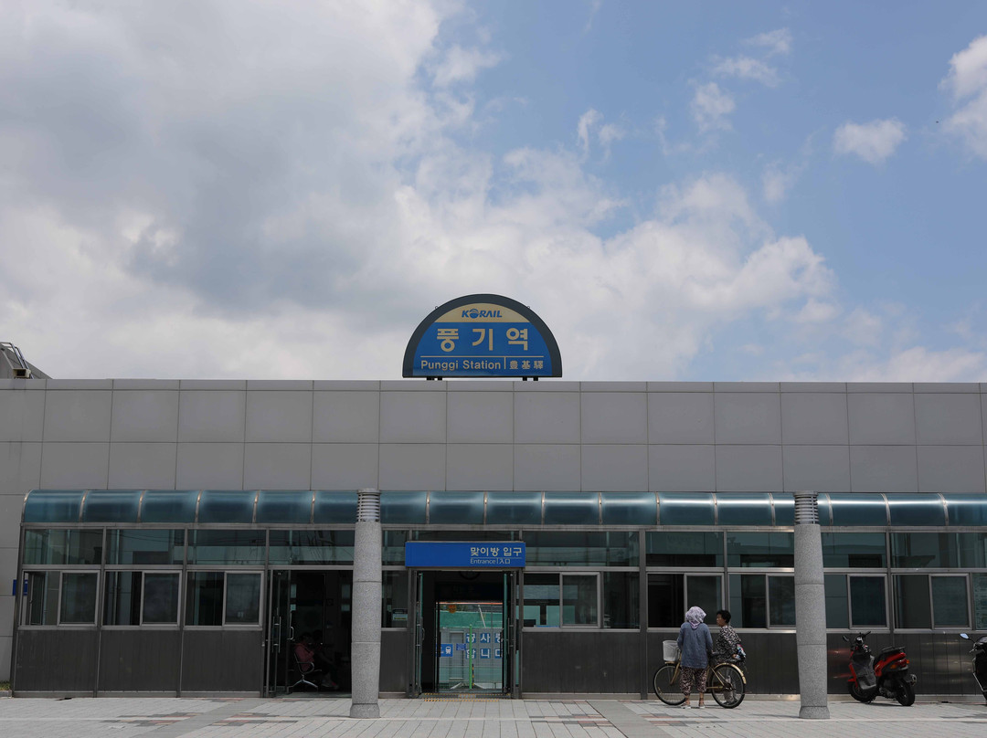 National Center for Forest Therapy