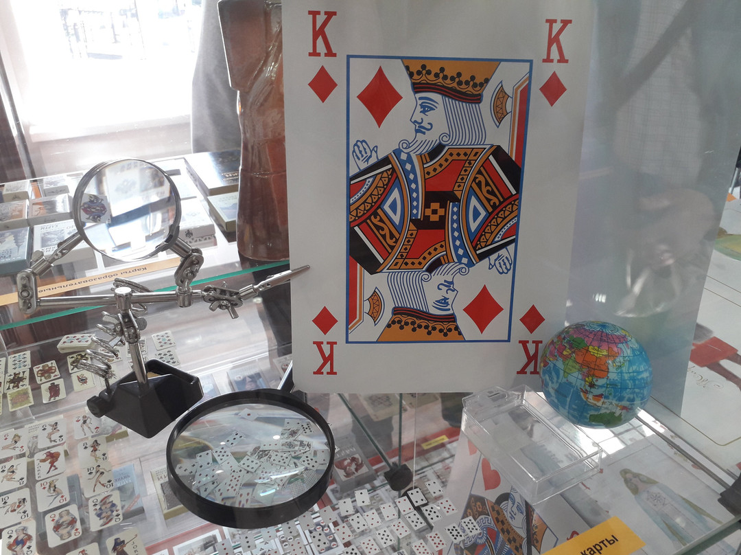 Game Card Museum景点图片