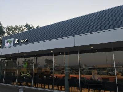 Sakae Parking Area Outbound-三条市必去景点