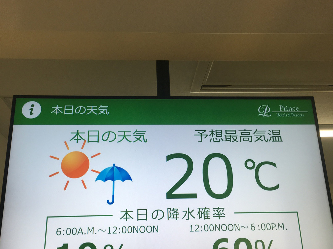 Hokkaido Country Club Onuma Course-七饭町必去景点