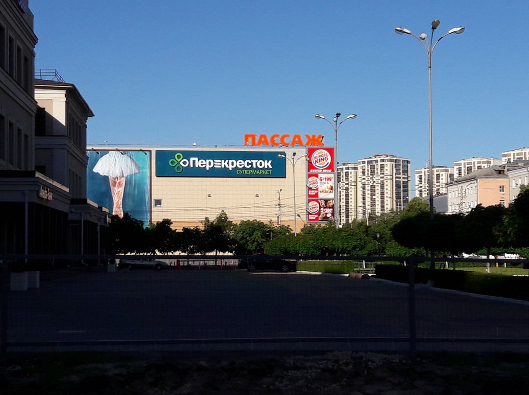 Cosmos Smart Voronezh Hotel主图