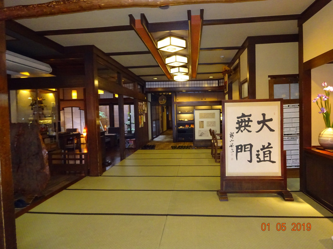 田边旅馆主图