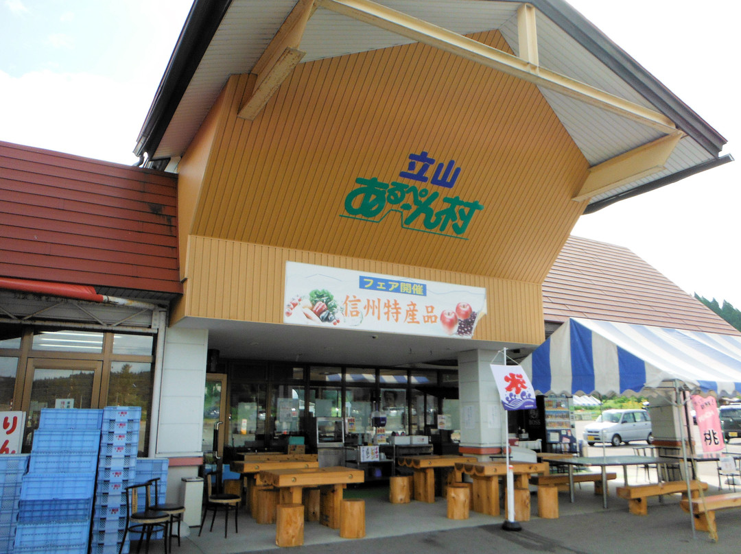 Tateyama Alpenmura-立山町必去景点