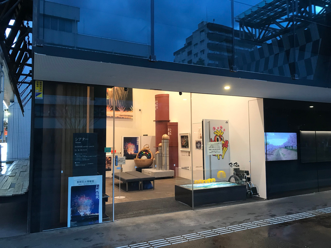 Nagaoka Hanabi Information Room-长冈市必去景点