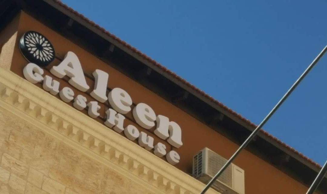 Aleen Guest House主图
