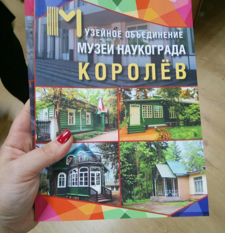 Kostin's Estate Museum景点图片