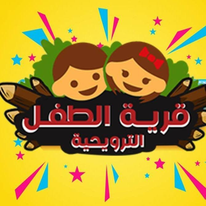 Kids Village-Farwaniya必去景点