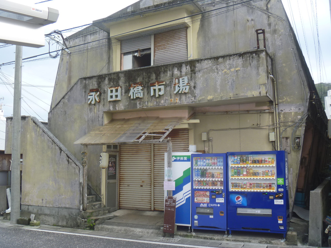 Nagatabashi Market-奄美市必去景点