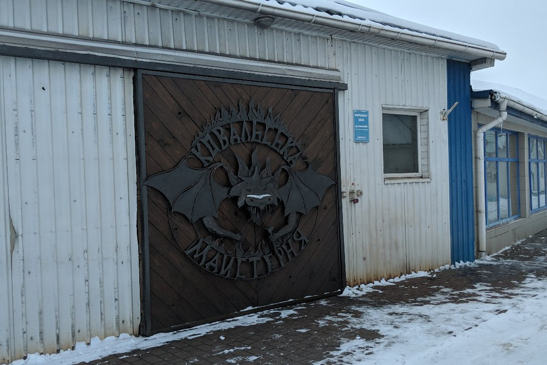 Blacksmithing Museum-Hoshcha必去景点