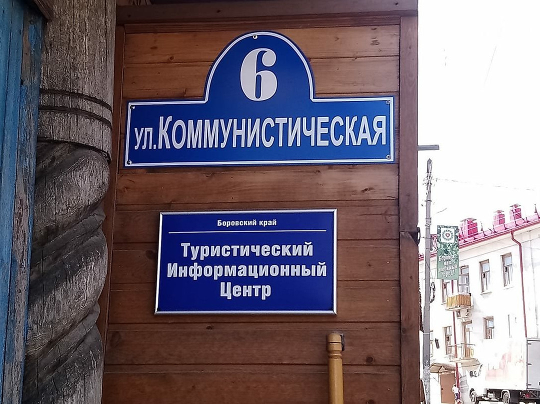 Gallery at Molchanovka-Borovsk必去景点