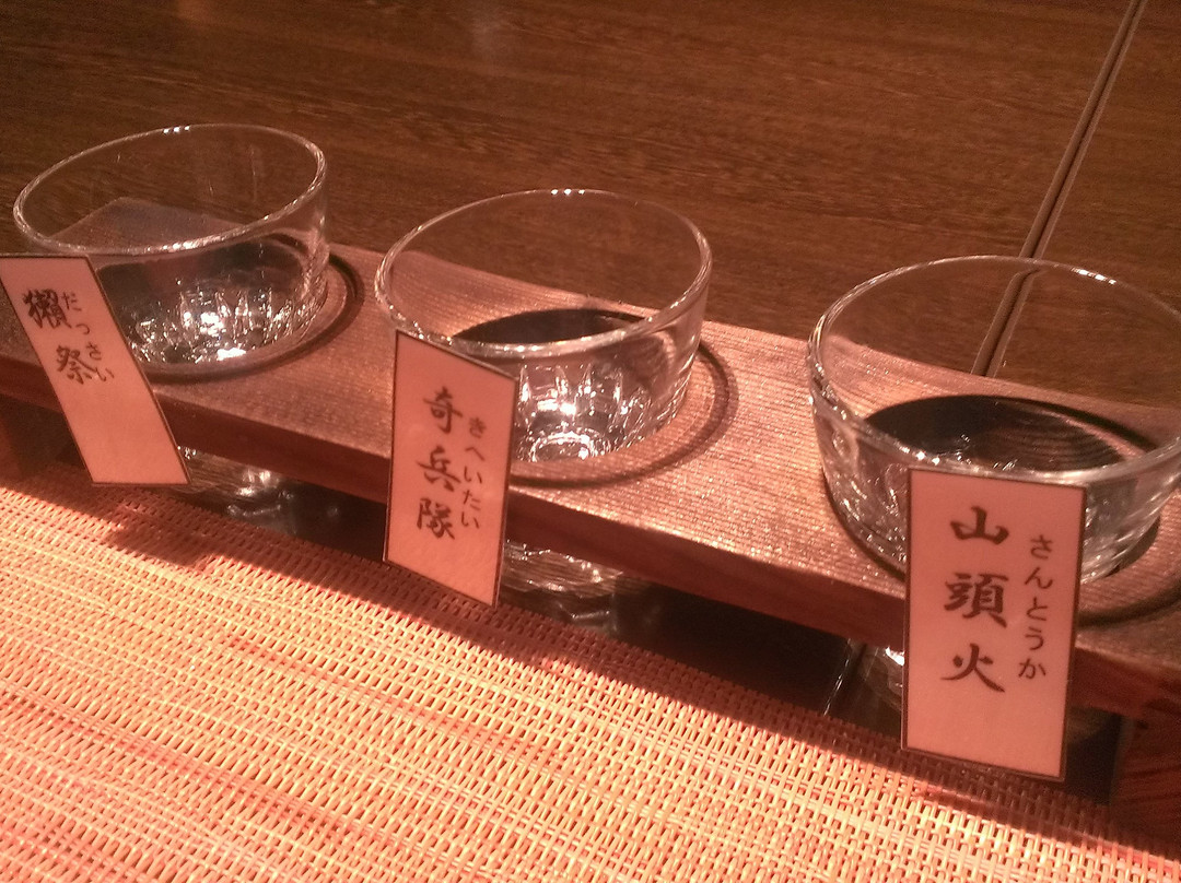和菜 大内家