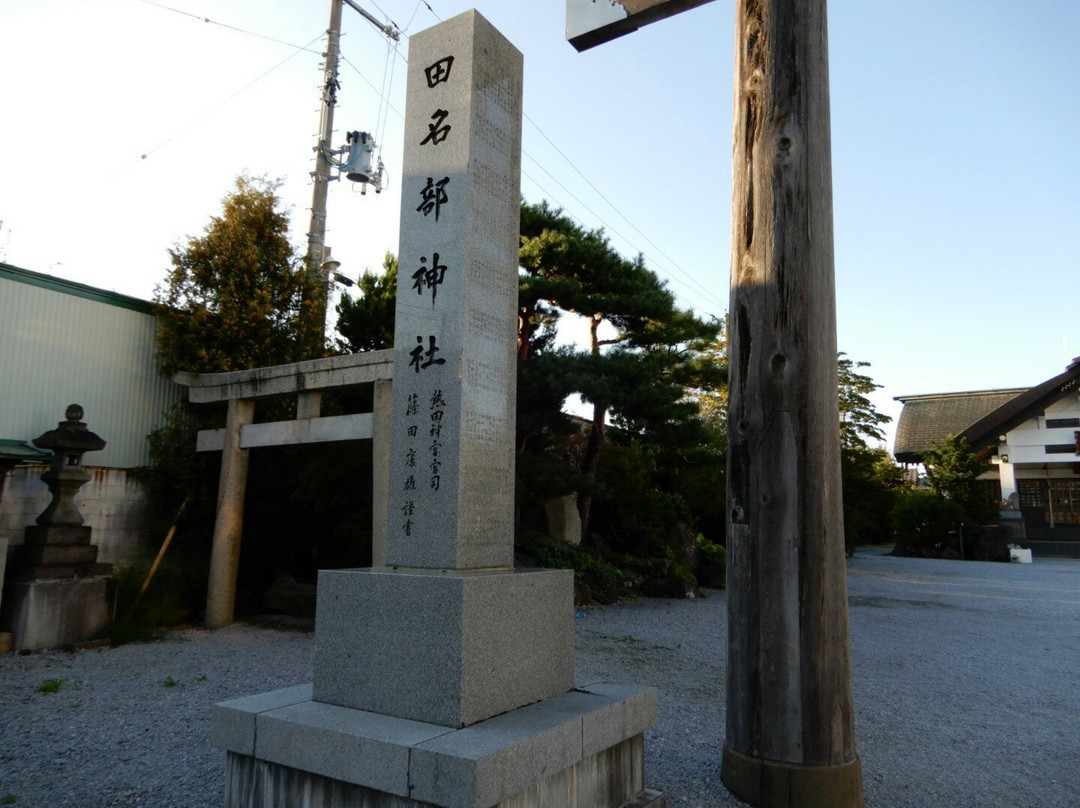 Tanabu Shrine-陆奥市必去景点
