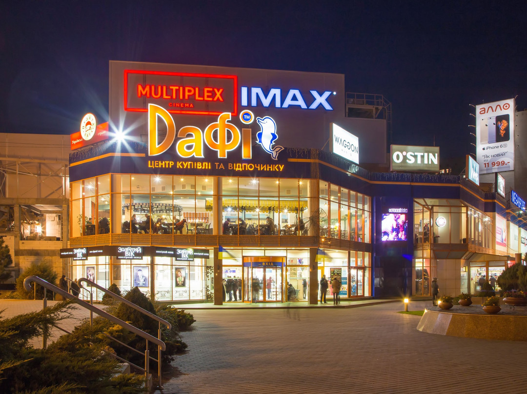 Dafi Shopping and Entertainment Center景点图片