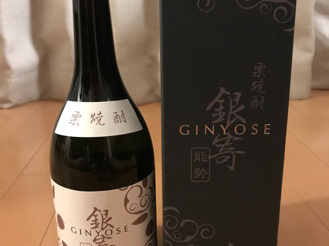 Michi-no-Eki-Nose (Kuri no Sato)-能势町必去景点