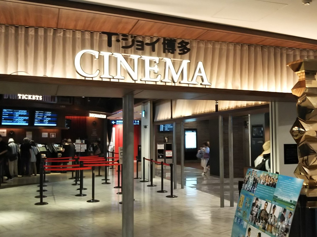 T Joy Hakata-Hakata必去景点