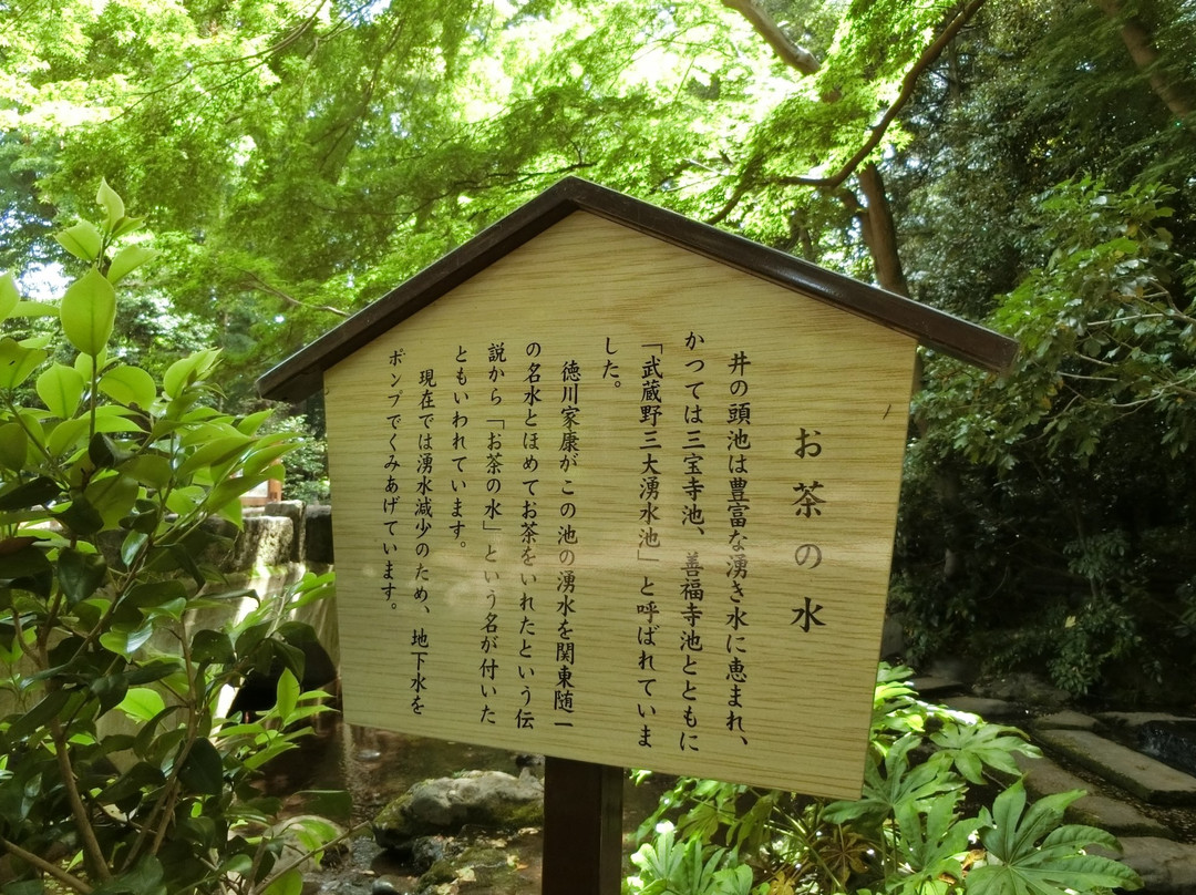 Ochanomizu Pond-三鹰市必去景点
