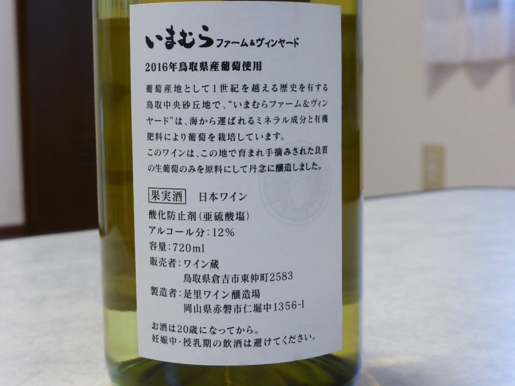 Wine Kura-仓吉市必去景点