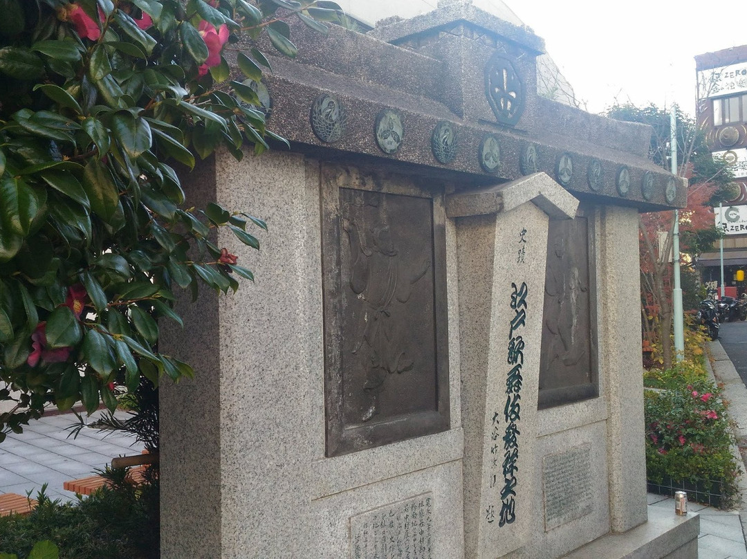 Yaesu旅游攻略图片