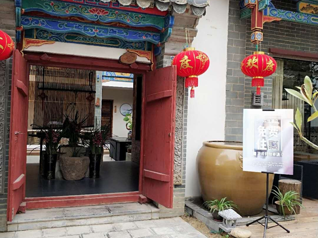 花筑·沐兰坊客栈（荔波古镇店）主图