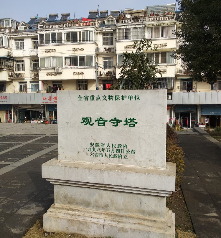 六安双塔-六安市必去景点