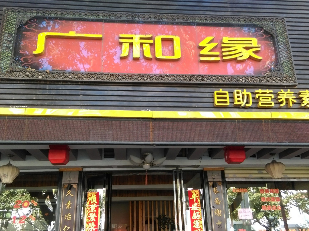 泉州旅游攻略图片