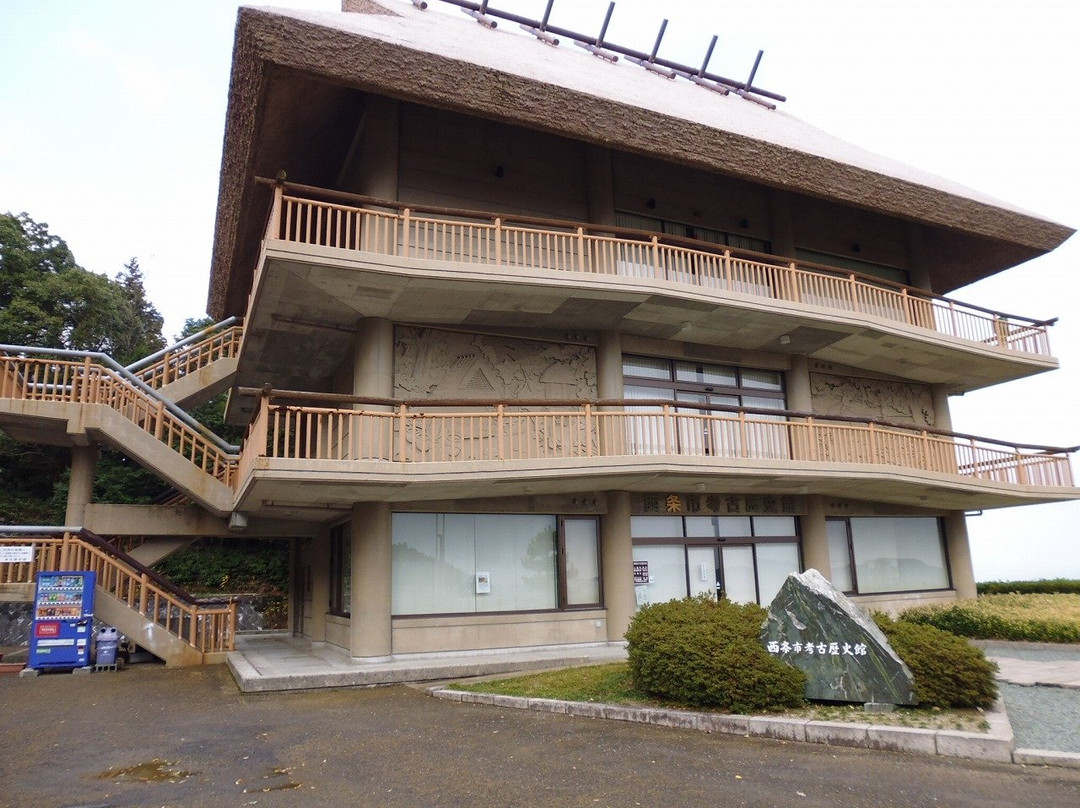Saijo Archaeological History Museum-西条市必去景点