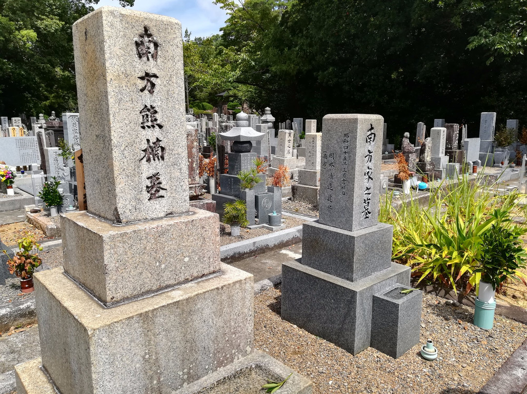 Minakata Kumakusu's Grave-田边市必去景点