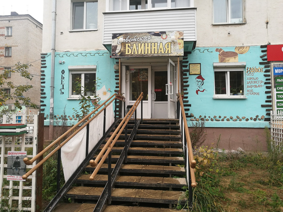 Zaosinovo餐馆和美食-Sovetskaya Blinnaya